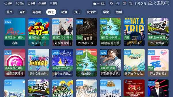 ө���Ӱ��U9��ͼ2