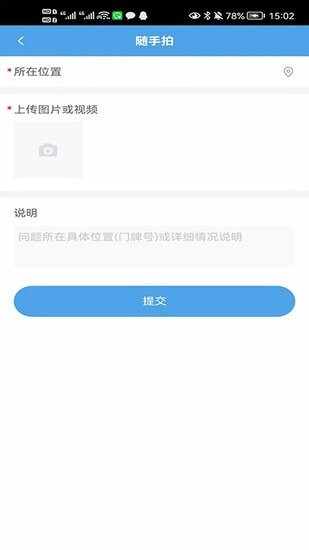 ���������Ľ�ͼ2