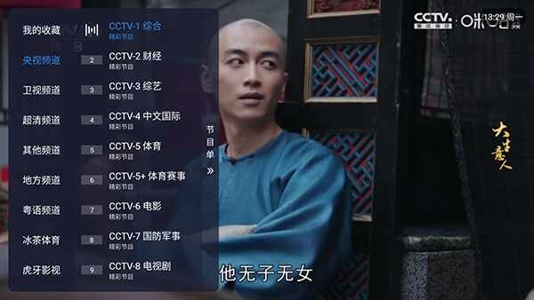 �����TV��ͼ2