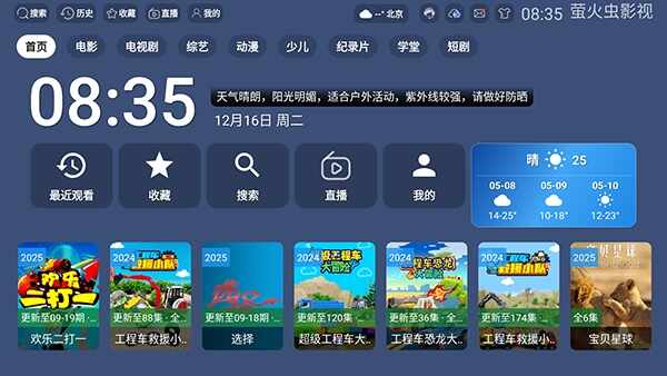 ө���Ӱ��U9��ͼ1