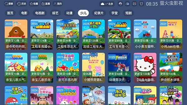 ө���Ӱ��U9��ͼ3