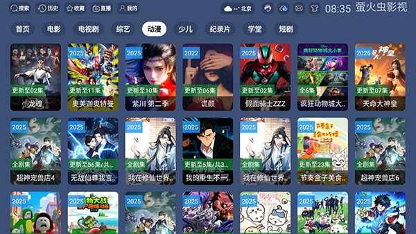 ө���Ӱ��U9��ͼ4