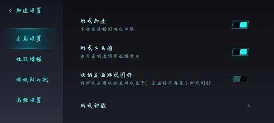 С��gameturbo��ͼ5