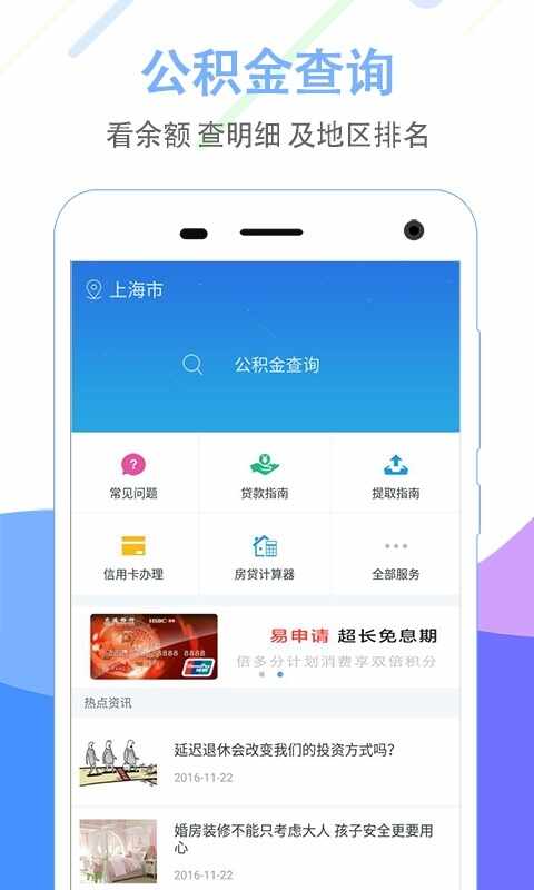 ���ݹ������ѯ�ٷ����ͼ2