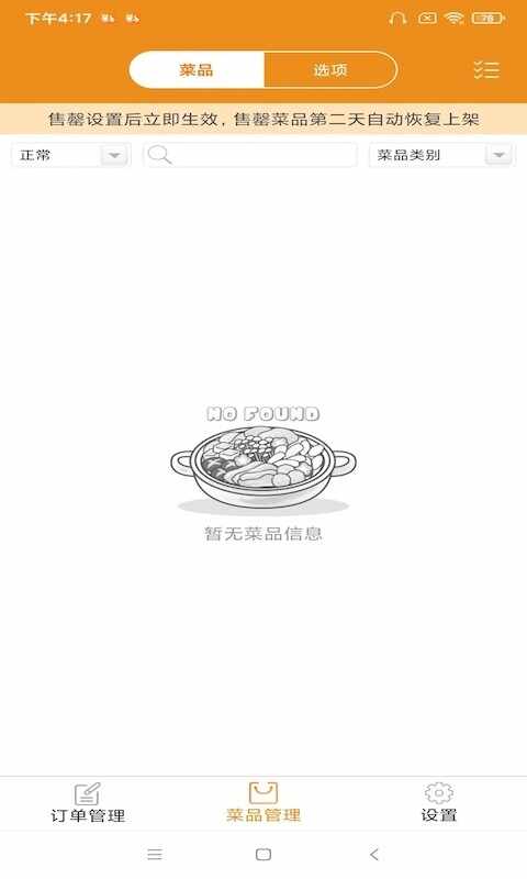 sherpaʳ��ʿ�������ͼ4