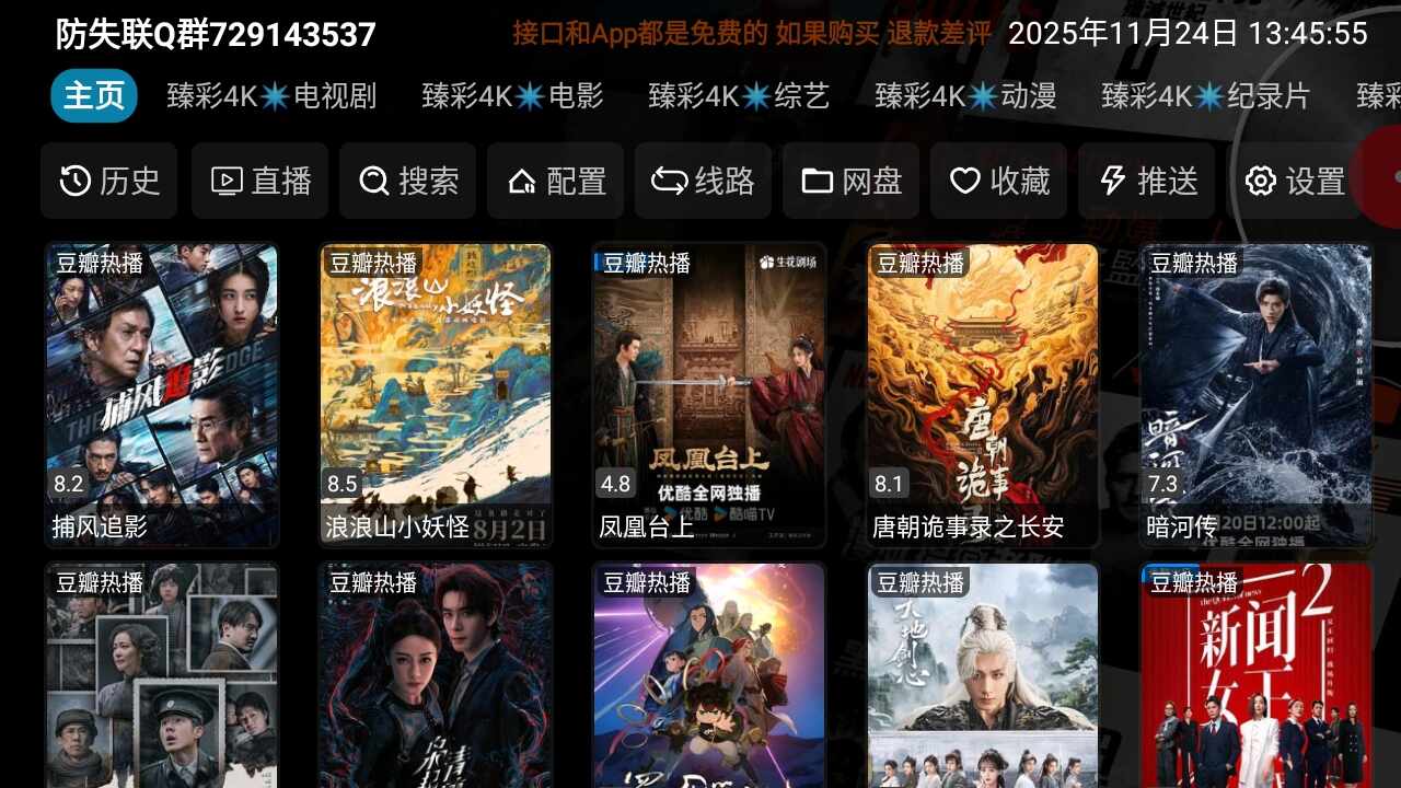 �������Ӱ�ӽ�ͼ2