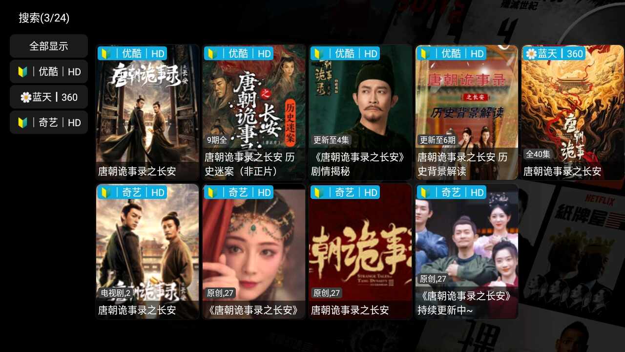 �������Ӱ�ӽ�ͼ1