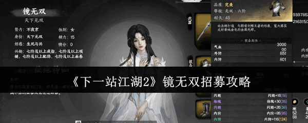 ��һվ����2����˫��ļ�̳�