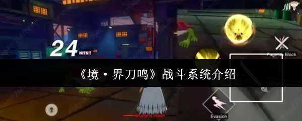 �����絶��ս��ϵͳ����