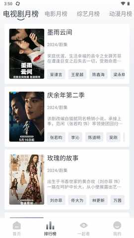 ׷Ӱ������ͼ1