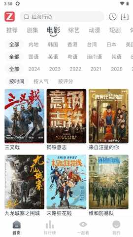 ׷Ӱ������ͼ3