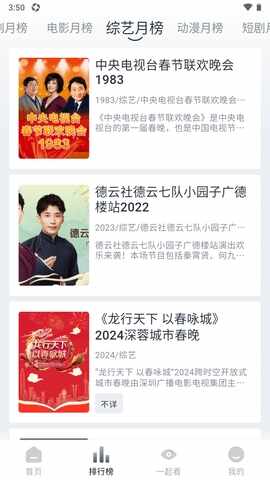 ׷Ӱ������ͼ2