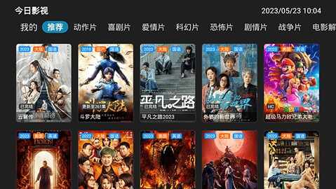 ����Ӱ��2025�����°��ͼ2