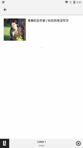 listen1���ֲ�������׿���ͼ2