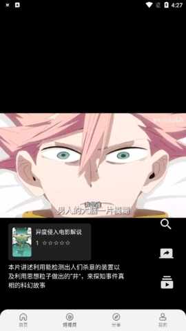 MINO�İ��޹���ͼ2