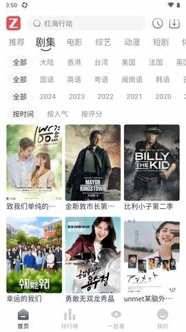 ׷Ӱ������ͼ4