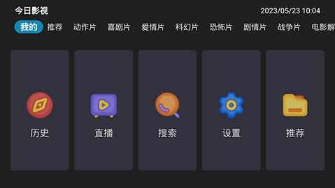 ����Ӱ��2025�����°��ͼ4