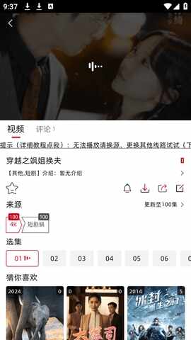 ���๾��app�ٷ����ͼ2