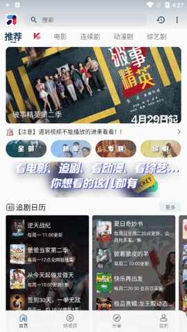 MINO�İ��޹���ͼ3