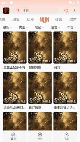 ��ͥӰ��app2025���°��ͼ1