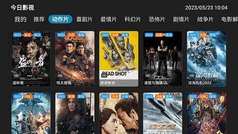 ����Ӱ��2025�����°��ͼ3