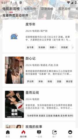 ���๾��app�ٷ����ͼ3