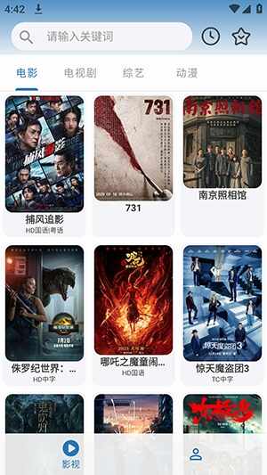 ��ʿӰ�ӽ�ͼ4