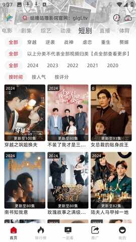 ���๾��app�ٷ����ͼ4