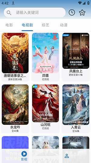 ��ʿӰ�ӽ�ͼ2