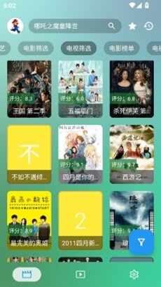 ����tv��ͼ3