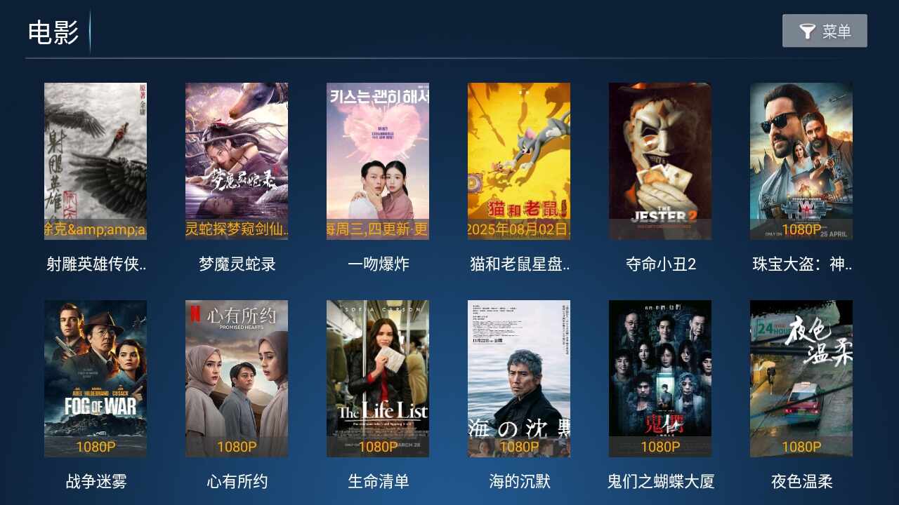 ����ӰԺ��ͼ3