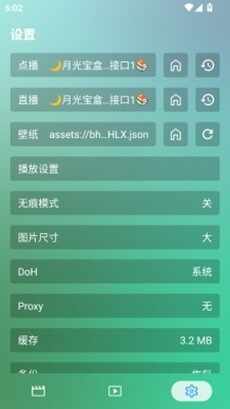 ����tv��ͼ2