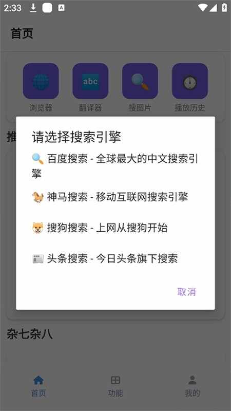 ���Ӵ�ӽ�ͼ3