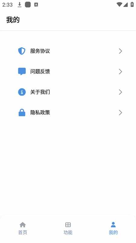 ���Ӵ�ӽ�ͼ1