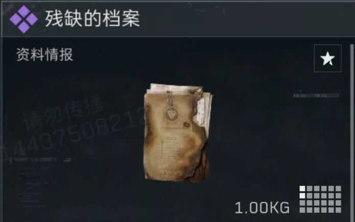 �������ж���ȱ�ĵ�������Ǯ