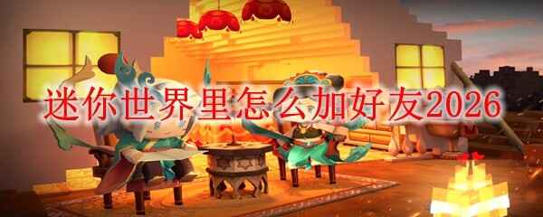 ������������μӺ���2026