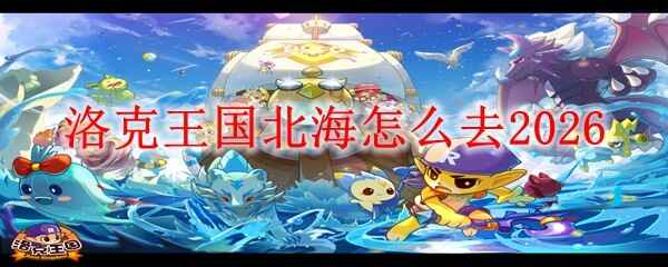 ��������������ȥ2026