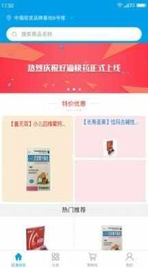 �õο�ҩ��ͼ3