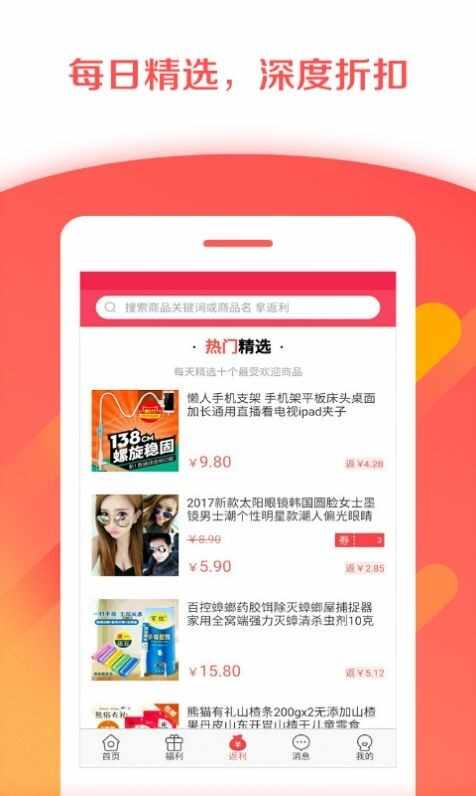 �������Ż�ȯ��ͼ4