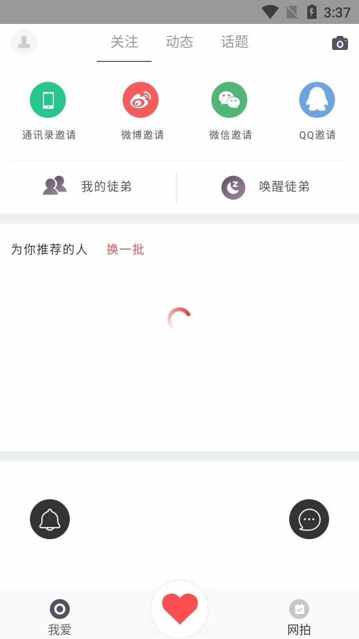 �Ұ�����ƽ̨��ͼ3