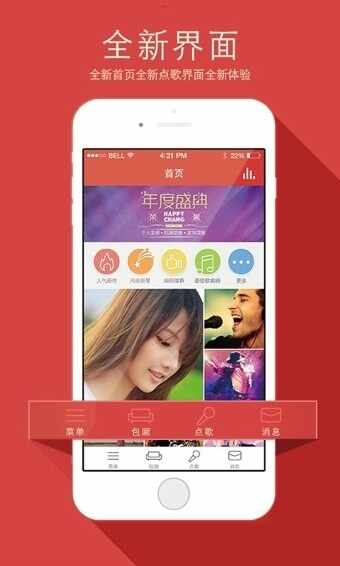 ����ktv�ֻ�����ͼ3