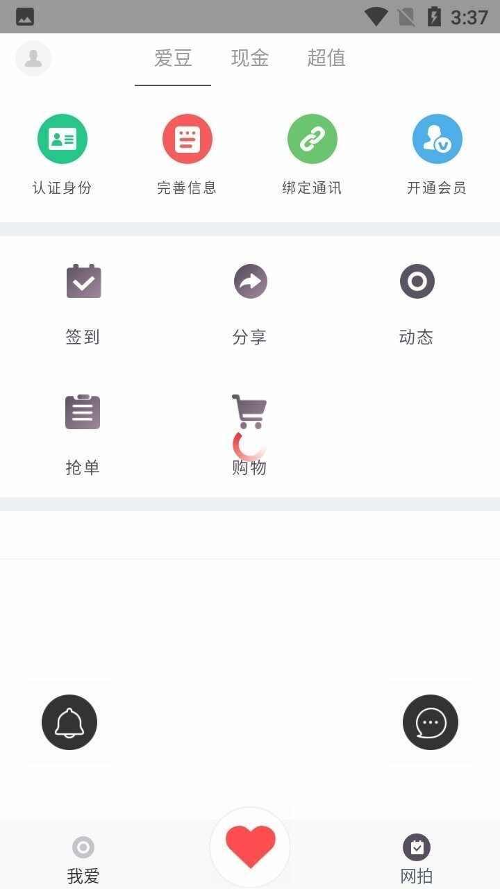 �Ұ�����ƽ̨��ͼ1