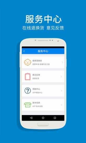 �������̳��ֻ����ͼ4