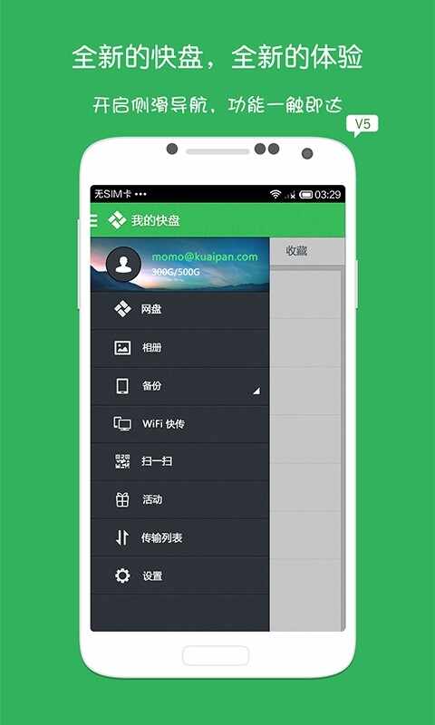 ��ɽ����������ͼ2