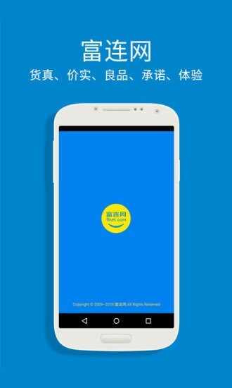 �������̳��ֻ����ͼ1