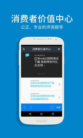 �������̳��ֻ����ͼ2