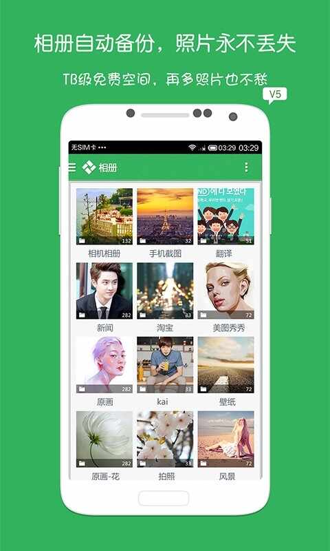 ��ɽ����������ͼ3