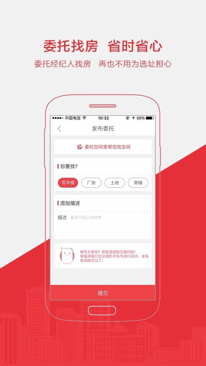 �ռ�����°��ͼ2