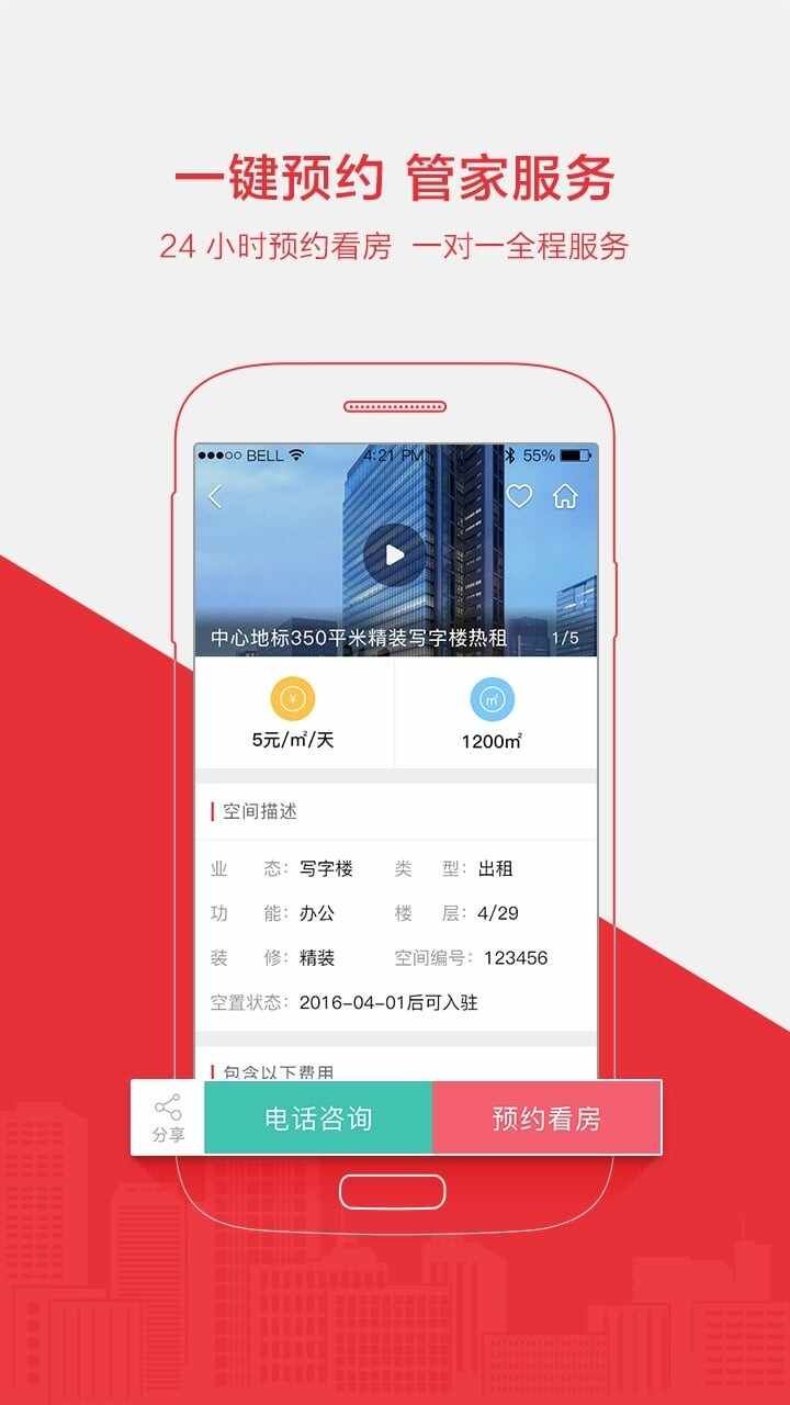 �ռ�����°��ͼ1