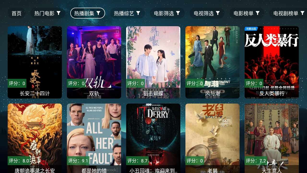 ʰ������TV��ͼ1